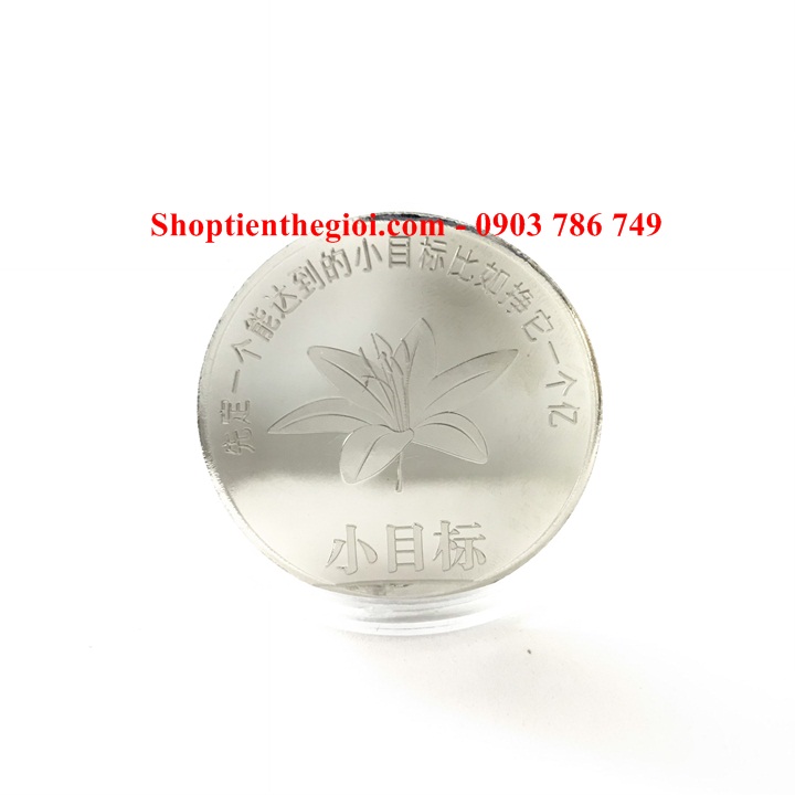 Xu hình Con Cọp Bạc 1 Yi Trung Quốc in màu - SP005328